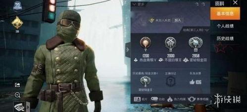 和平精英爆料最新衣服,时尚潮流与战斗风格的完美融合