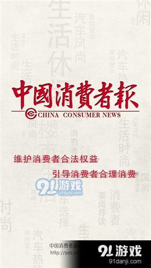 安溪热点爆料新闻事件最新,居民热议最新热点动态